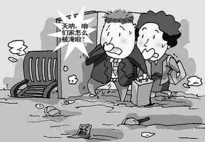 鄂州防水公司.jpg